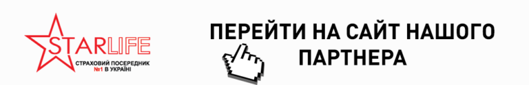 Старлайф – провідний посередник у сфері страхування життя