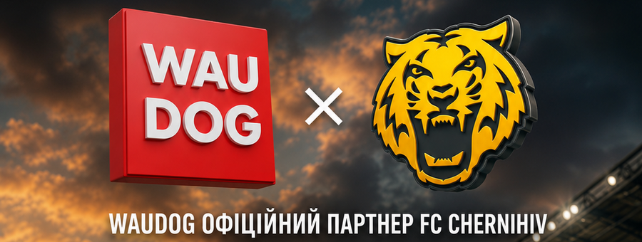 WAUDOG — ОФІЦІЙНИЙ ПАРТНЕР ФК ЧЕРНІГІВ